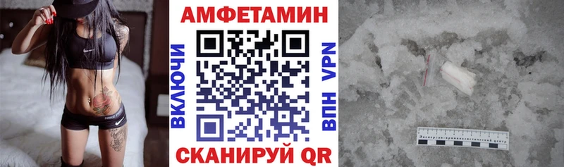 закладка  МЕГА ТОР  АМФ Premium  Урюпинск 