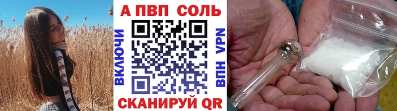 Alfa_PVP мука  Урюпинск 