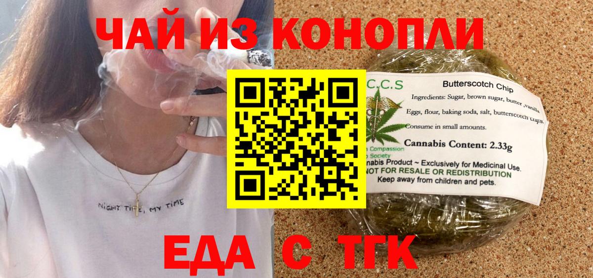 Марихуана  Codein  Меф кристаллы  MDMA  Вход с VPN  Урюпинск  Конопля  ГАШИШ 