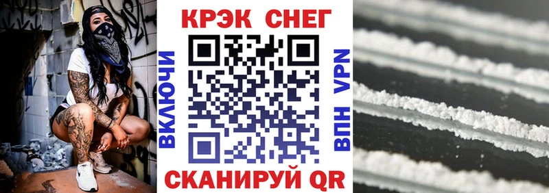 КОКАИН Columbia Урюпинск