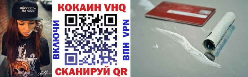 даркнет сайт  Урюпинск  КОКАИН 97% 