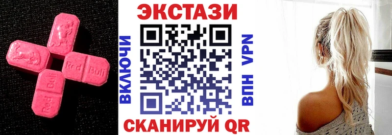 Ecstasy VHQ Урюпинск