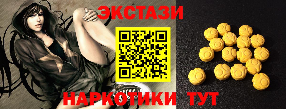 Ecstasy VHQ Урюпинск
