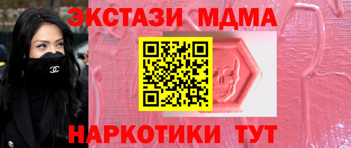 Урюпинск  Экстази Punisher  Вход с VPN  KRAKEN зеркало  ЭКСТАЗИ Philipp Plein  Экстази 
