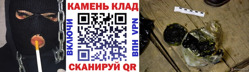 ГАШ hashish Урюпинск