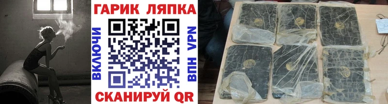 Гашиш хэш как найти МЕГА ссылки Урюпинск