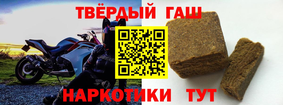 Урюпинск  ГАШИШ Изолятор  Вход с VPN 