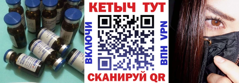 Кетамин VHQ  наркотики  Урюпинск 