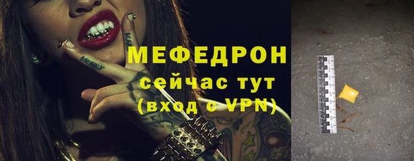 первитин Сосновый Бор