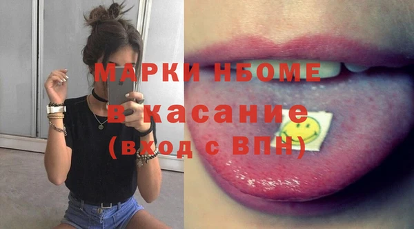 mdma Сосновка