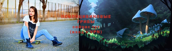 героин Сосновоборск