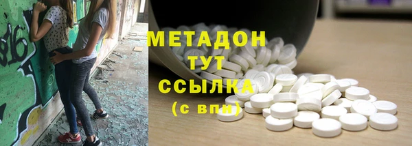 первитин Сосновый Бор