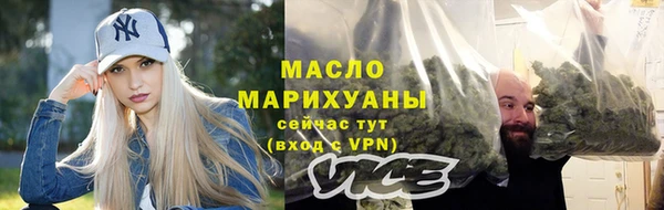героин Сосновоборск