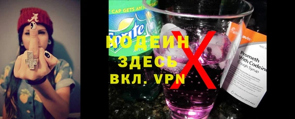 марки nbome Снежногорск