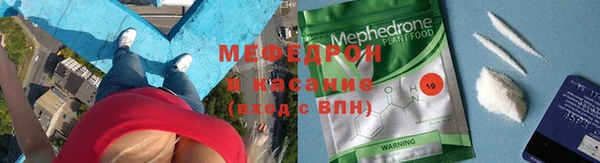 mdma Сосновка
