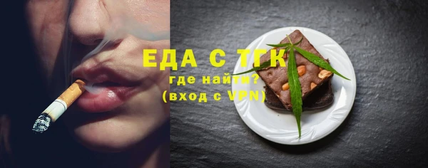 героин Сосновоборск