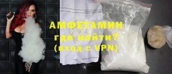 первитин Сосновый Бор