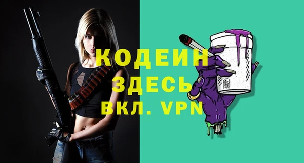 первитин Сосновый Бор