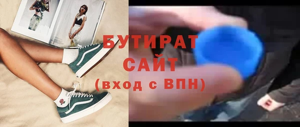 mdma Сосновка