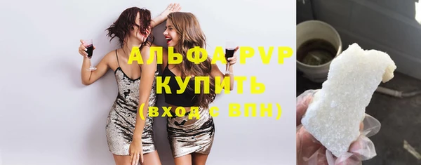 mdma Сосновка