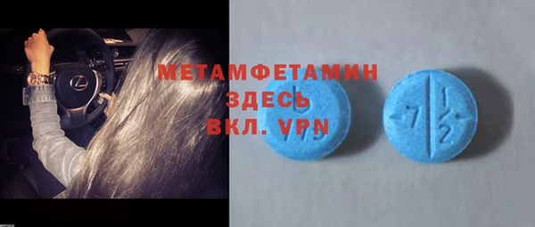 прущая мука Надым
