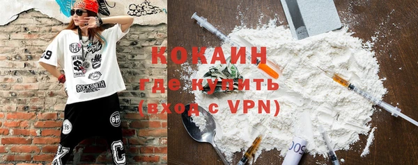 героин Сосновоборск