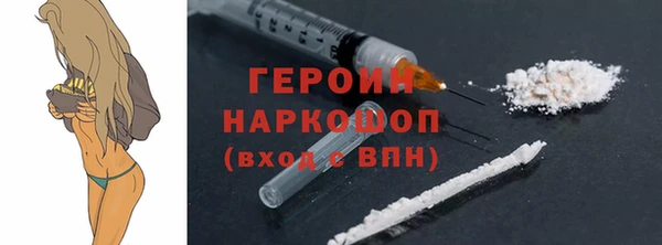 первитин Сосновый Бор