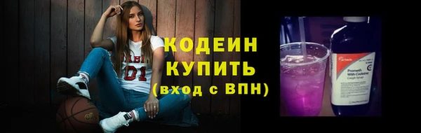 первитин Сосновый Бор