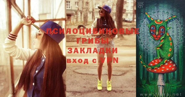 героин Сосновоборск