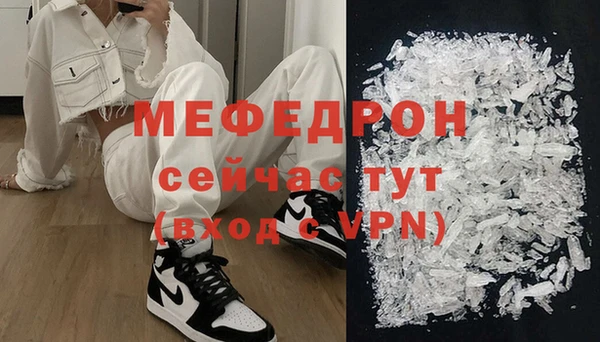 mdma Сосновка