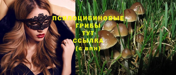 героин Сосновоборск