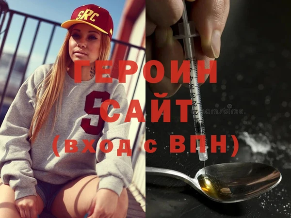 ПСИЛОЦИБИНОВЫЕ ГРИБЫ Нижний Тагил