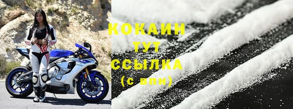 героин Сосновоборск