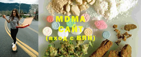 mdma Сосновка