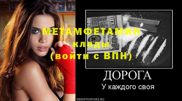 mdma Сосновка