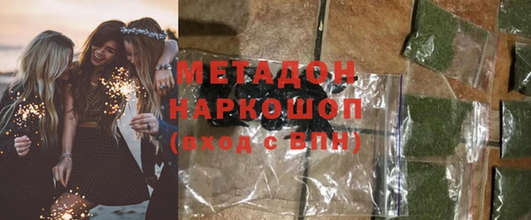 первитин Сосновый Бор