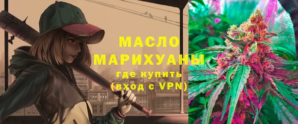 первитин Сосновый Бор