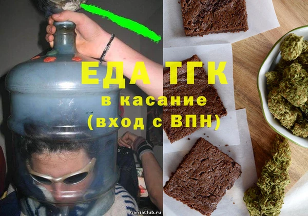 первитин Сосновый Бор
