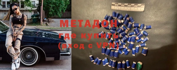 героин Сосновоборск