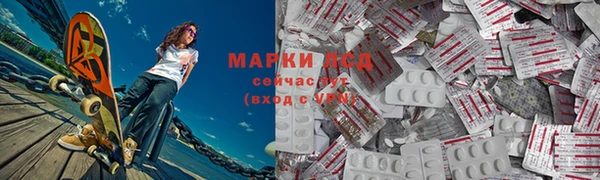 мефедрон Архангельск