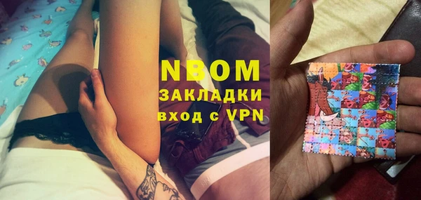 первитин Сосновый Бор