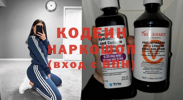 первитин Сосновый Бор