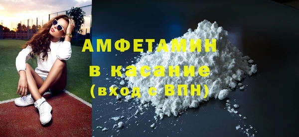 героин Сосновоборск