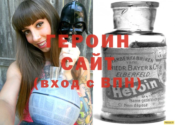 первитин Сосновый Бор
