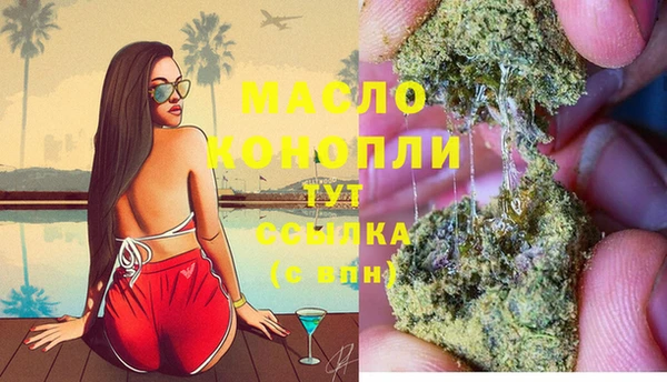 первитин Сосновый Бор