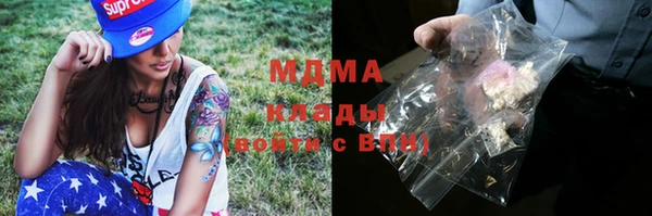 первитин Сосновый Бор