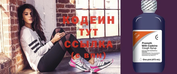 синтетический гашиш Слюдянка