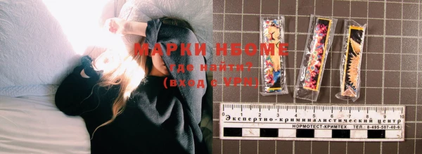 героин Сосновоборск