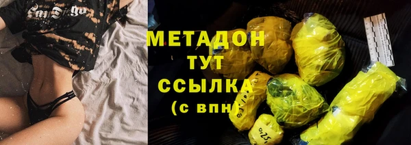 героин Сосновоборск