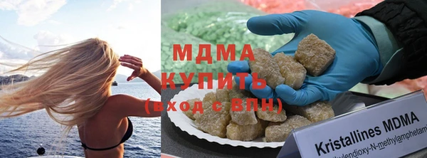 mdma Сосновка
